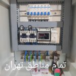 برقکار/برقکاری/تابلو برق/برقکار صنعتی شبانه روزی